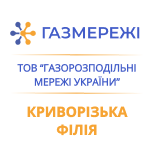 3 Оплата коммунальных услуг Днепропетроская обл. Газсети Криворожский филиал