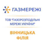 1 Оплата коммунальных услуг Газсети Винницкий филиал