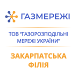 3 Оплата коммунальных услуг Газсети Закарпатский филиал