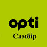 5 Оплатити таксі Opti Таксі Opti (Самбір)