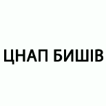 1 Платежи в бюджет ЦНАП Бишів 
