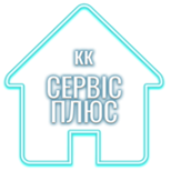 5 Оплата коммунальных услуг СЕРВІС + 