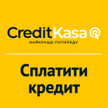 1 CreditKasa (Repayment loan) CreditKasa (Repayment loan)