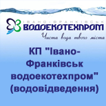 2 Оплатить КП "Ивано-Франковскводоэкотехпром" КП "Ивано-Франковскводоэкотехпром"