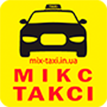 2 Онлайн оплата таксі Таксі Мікс (Київ)