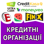 1 Банки и финансовые услуги Кредитные организации