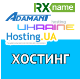 3 ОПЛАТА ІНТЕРНЕТУ Хостинг