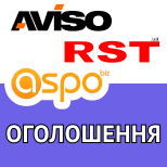 4 Оплата сервісів і послуг Оголошення
