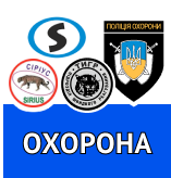 12 Оплата коммунальных услуг Охорона