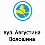 6 Online payment for Leoparking Leoparking (вул. Августина Волошина)
