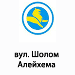 6 Online payment for Leoparking Leoparking (вул. Шолом Алейхема)