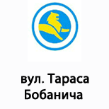 8 Online payment for Leoparking Leoparking (вул. Тараса Бобанича)