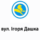 2 Online payment for Leoparking Leoparking (вул. Ігоря Дашка)