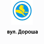 4 Online payment for Leoparking Leoparking (вул. Дороша)
