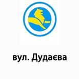 5 Online payment for Leoparking Leoparking (вул. Дудаєва)