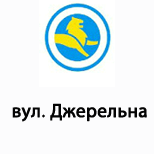 3 Online payment for Leoparking Leoparking (вул. Джерельна)