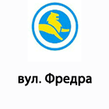 3 Online payment for Leoparking Leoparking (вул. Фредра)