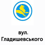 12 Online payment for Leoparking Leoparking (вул. Гладишевського)
