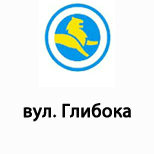 14 Online payment for Leoparking Leoparking (вул. Глибока)