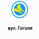 14 Online payment for Leoparking Leoparking (вул. Гоголя)