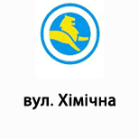 2 Online payment for Leoparking Leoparking (вул. Хімічна)