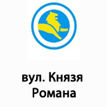 8 Online payment for Leoparking Leoparking (вул. Князя Романа)