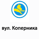 15 Online payment for Leoparking Leoparking (вул. Коперника)