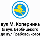 4 Online payment for Leoparking Leoparking (вул. Коперника,Вербицького)