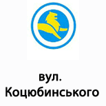 12 Online payment for Leoparking Leoparking (вул. Коцюбинського)