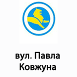 2 Online payment for Leoparking Leoparking (вул. Павла Ковжуна)
