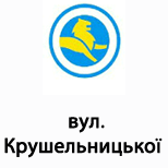 13 Online payment for Leoparking Leoparking (вул. Крушельницької)