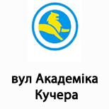 15 Online payment for Leoparking Leoparking (вул.Академіка Кучера)