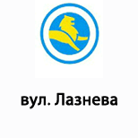 12 Online payment for Leoparking Leoparking (вул. Лазнева)