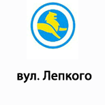 7 Online payment for Leoparking Leoparking (вул. Лепкого)