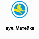12 Online payment for Leoparking Leoparking (вул. Матейка)