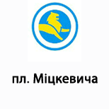 13 Online payment for Leoparking Leoparking (пл. Міцкевича)