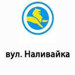 15 Online payment for Leoparking Leoparking (вул. Наливайка)