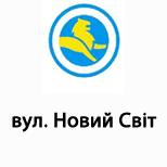13 Online payment for Leoparking Leoparking (вул. Новий Світ)