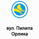 13 Online payment for Leoparking Leoparking (вул. Пилипа Орлика)