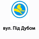 15 Онлайн оплата ЛеоПарковка ЛеоПарковка (вул. Під Дубом)