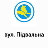 12 Online payment for Leoparking Leoparking (вул. Підвальна)