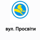 4 Online payment for Leoparking Leoparking (вул. Просвіти)