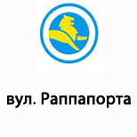 2 Online payment for Leoparking Leoparking (вул. Раппапорта)