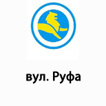 2 Online payment for Leoparking Leoparking (вул. Руфа)