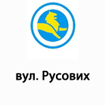 14 Online payment for Leoparking Leoparking (вул. Русових)