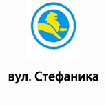14 Online payment for Leoparking Leoparking (вул. Стефаника)