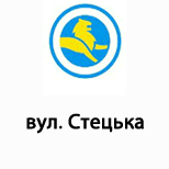 13 Online payment for Leoparking Leoparking (вул. Стецька)