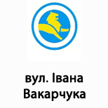 4 Online payment for Leoparking Leoparking (вул. І.Вакарчука)