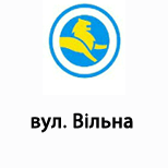 11 Online payment for Leoparking Leoparking (вул. Вільна)