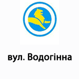 6 Online payment for Leoparking Leoparking (вул. Водогінна)